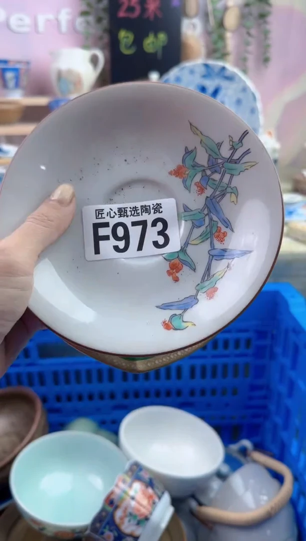 瓷片n****8       F973