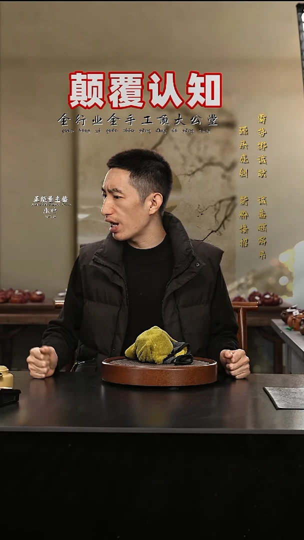 茶壶紫砂直播专属 福利礼盒链接 AX004