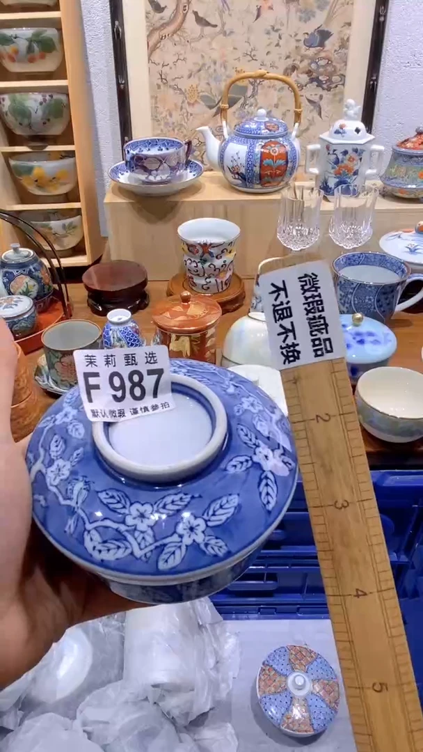 瓷片我****康茉莉商品一号F987
