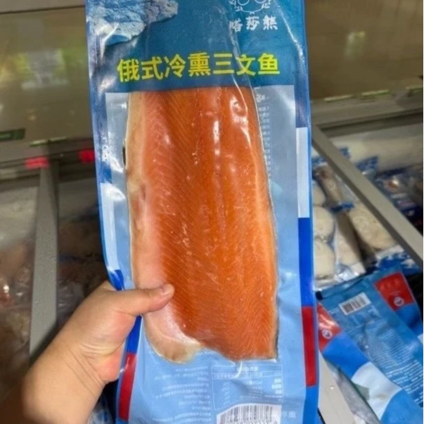 工厂直发嗒莎熊品牌俄式风味大片三文鱼（虹鳟）（圆通 申通 发货）