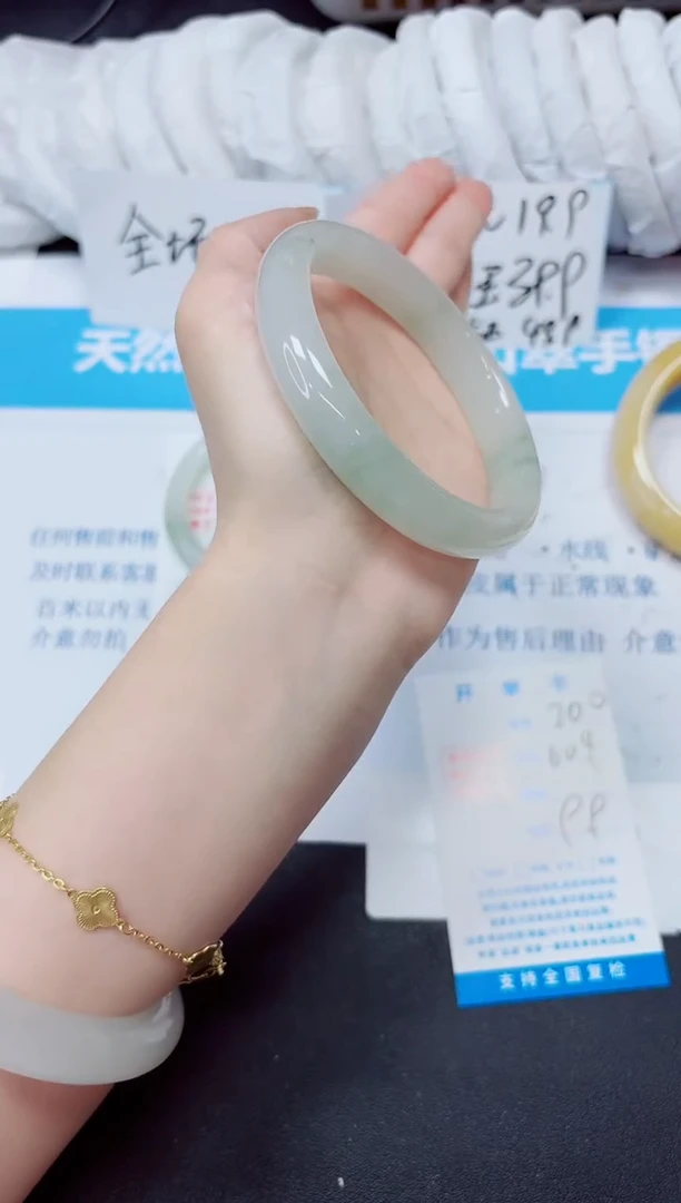 石英质玉手镯未镶嵌199/50.4