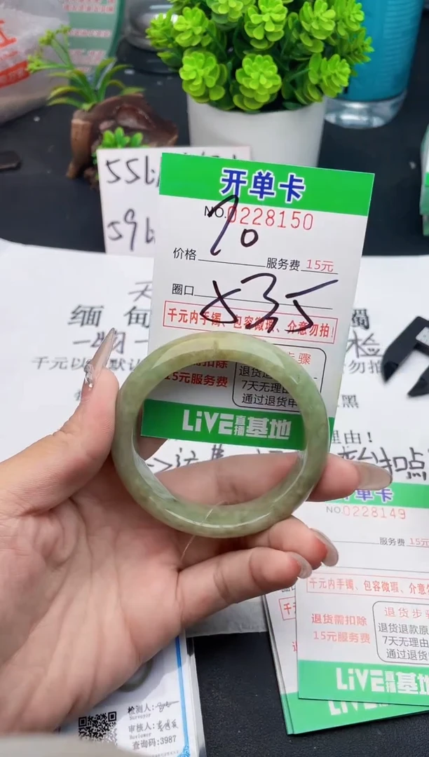 未镶嵌手镯翡翠天然翡翠A货