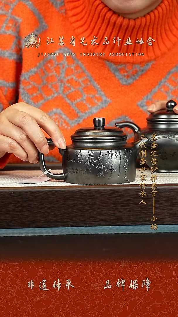 茶壶紫砂紫砂壶