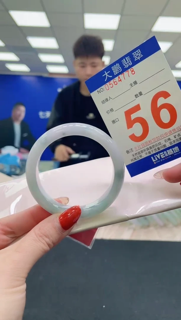 未镶嵌手镯翡翠AAAAAAAAAA
