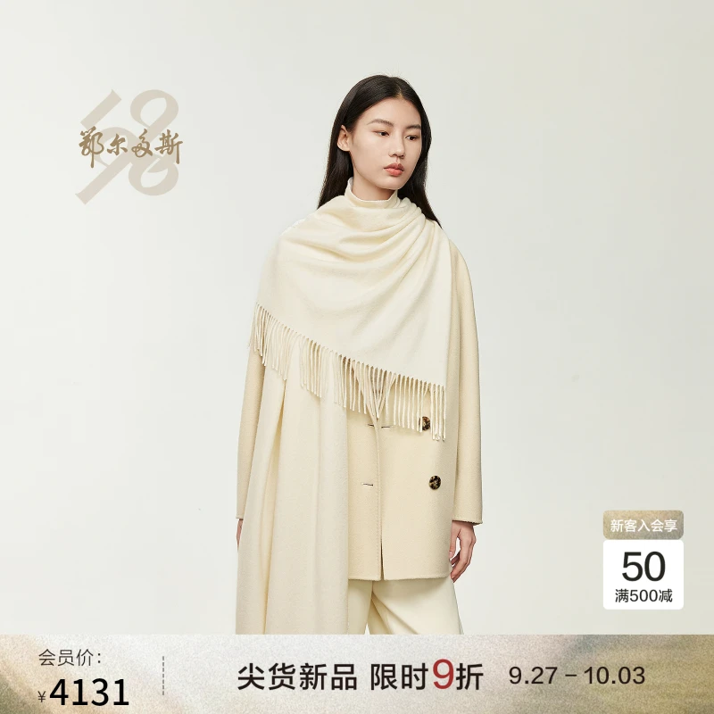 鄂尔多斯1980 新品纯羊绒法绣花朵舒适围巾女装素色围巾25秋冬