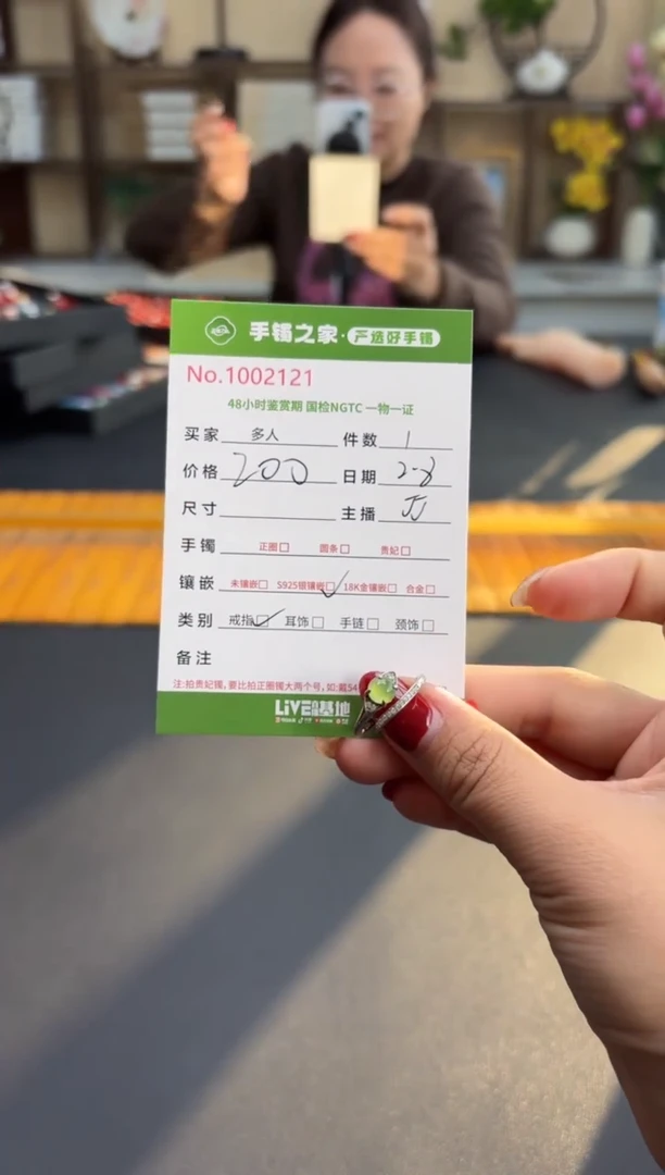 【闪购商品】翡翠戒指银S925镶嵌多人