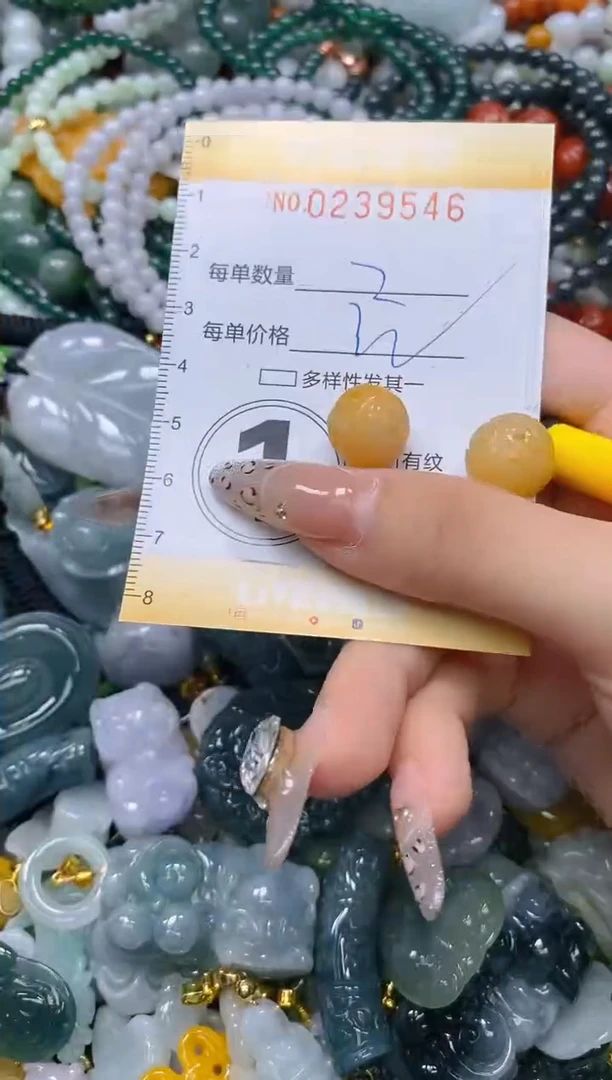 颈饰未镶嵌翡翠闪购0239546多样性发其一