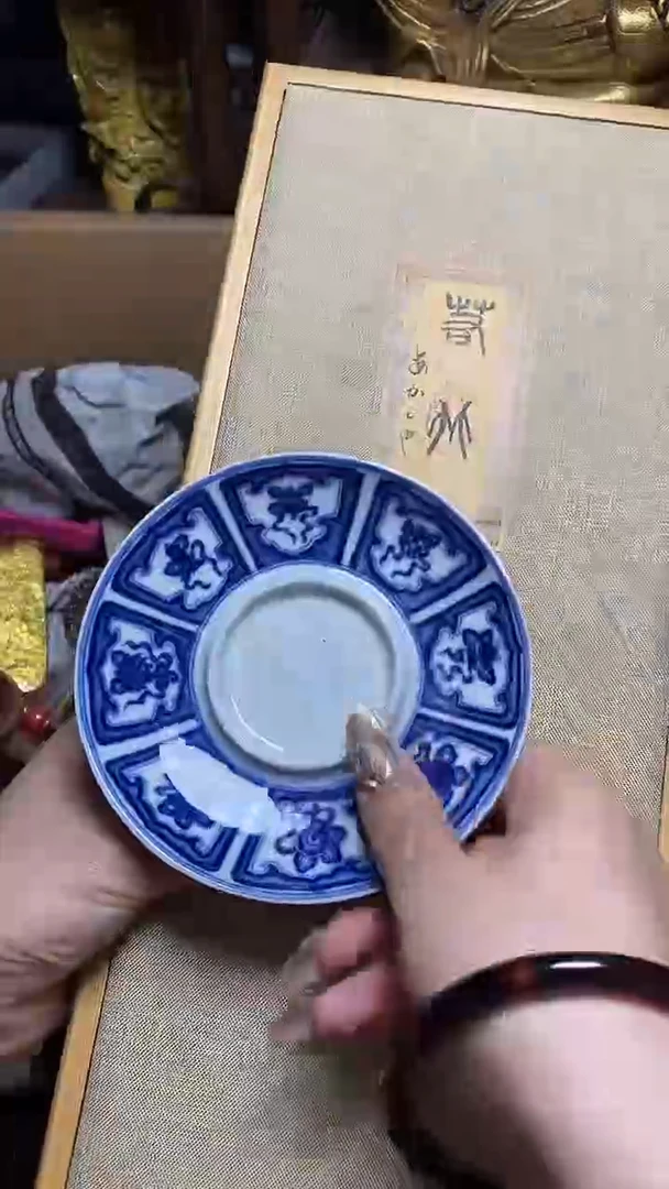 【闪购商品】瓷片瓷器瓷器瓷器瓷器