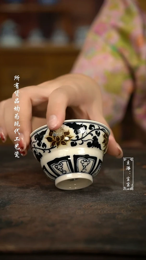 微瑕 福利 高温手绘现代瓷 釉里金折腰杯