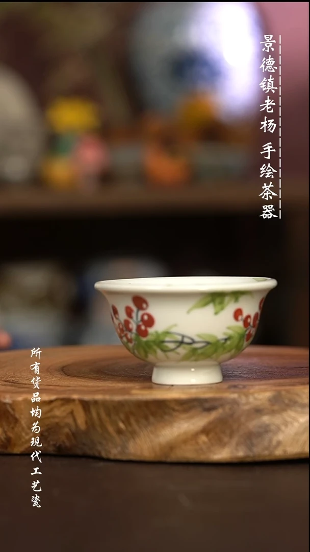 微瑕福利 现代瓷 小压手