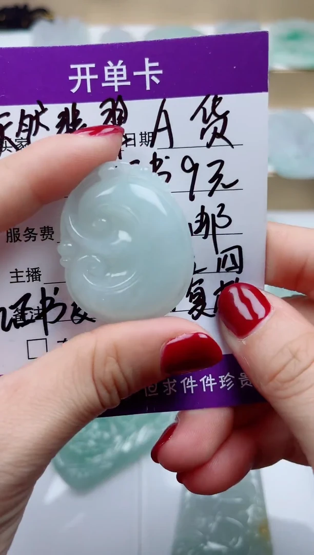 翡翠未镶嵌颈饰
