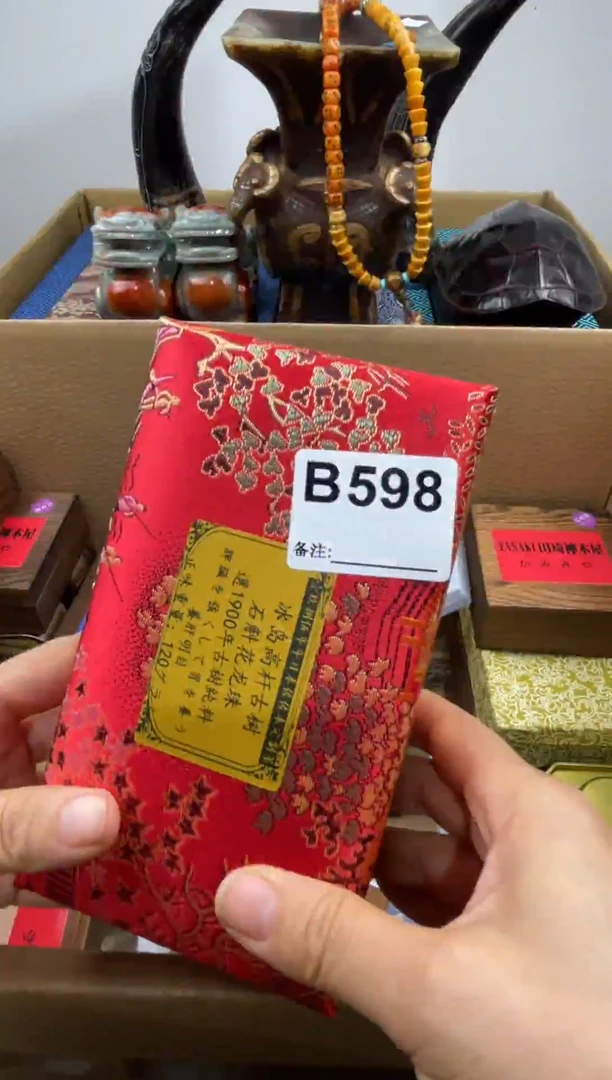 七*598 11111111