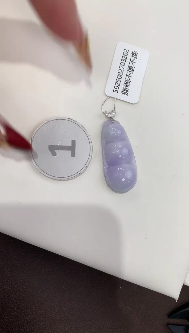 颈饰18K金镶嵌翡翠天然缅甸a货翡翠