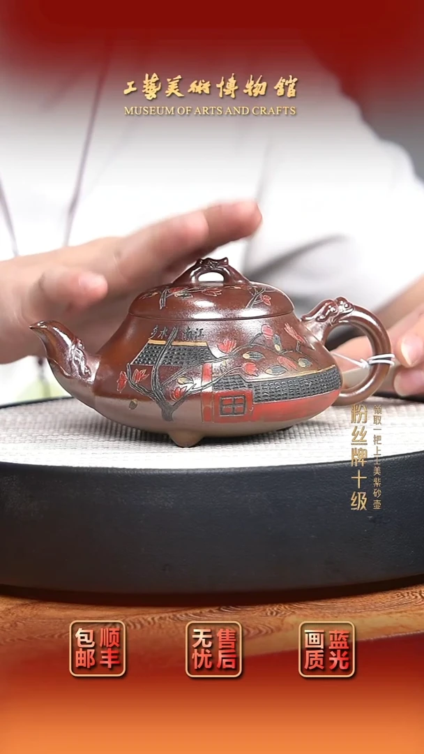 茶壶紫砂宜兴紫砂23