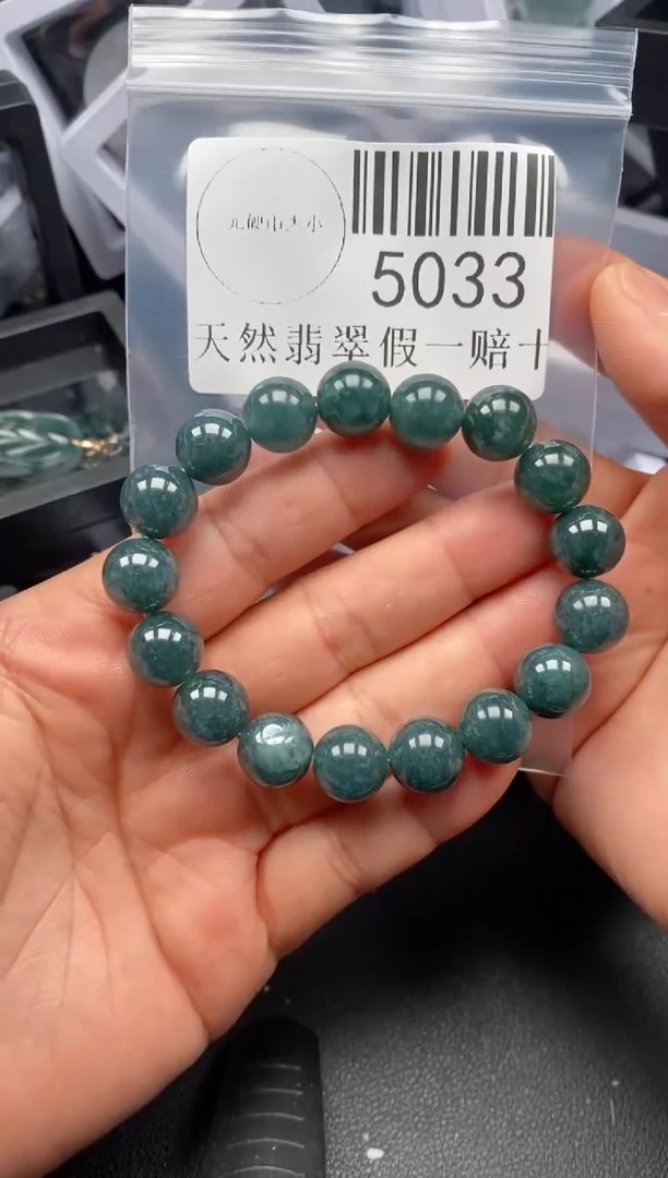 翡翠未镶嵌吊坠(不含链)5033