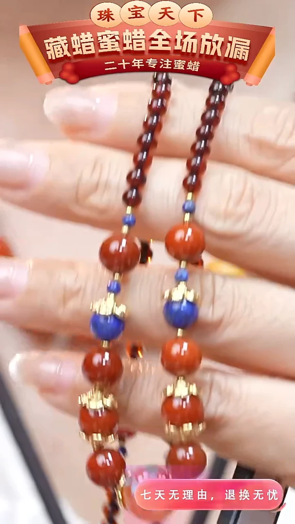 未镶嵌颈饰蜜蜡5895天然蜜蜡珠宝奇石全部保真