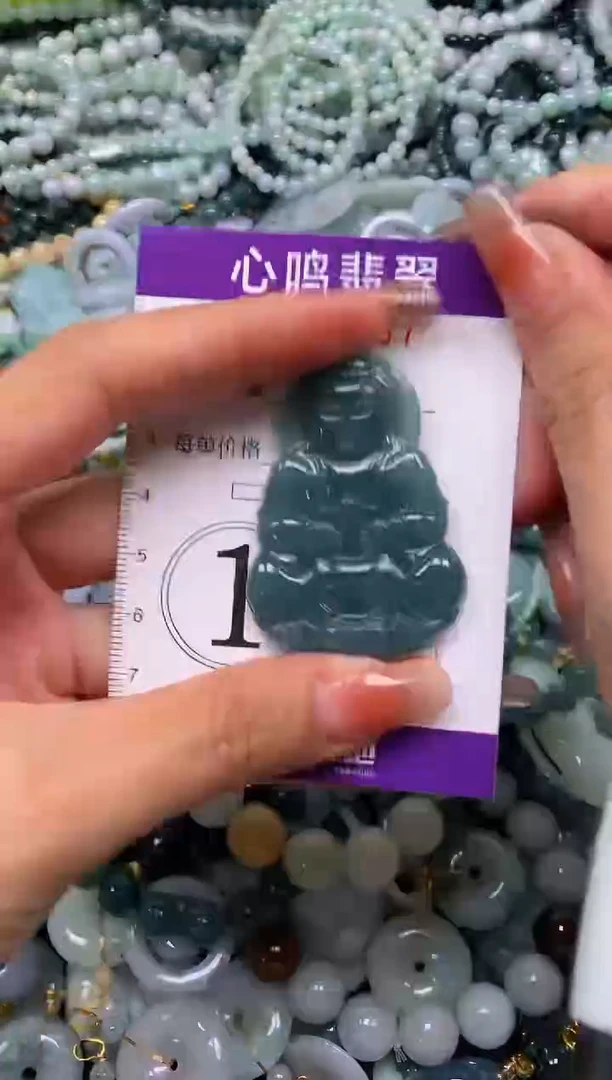 颈饰未镶嵌翡翠闪购008867