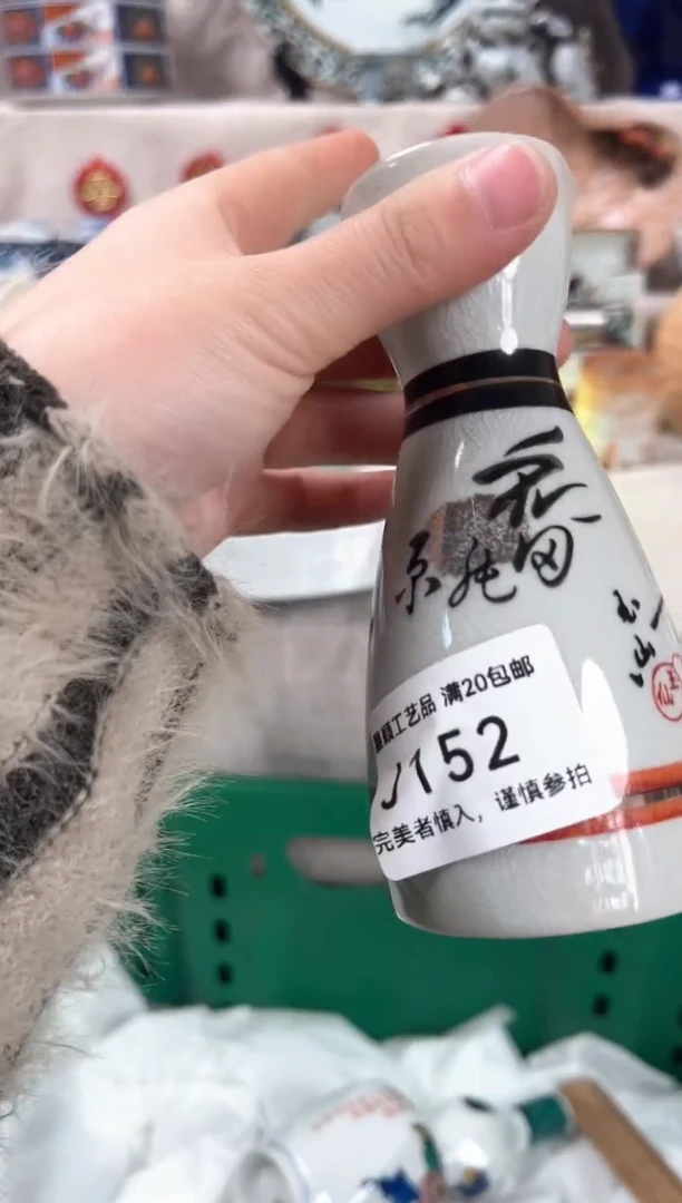 【闪购商品】152J瓷盘 餐具 默认接受微瑕下单