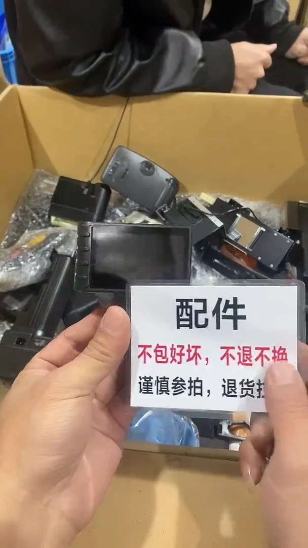 吴****课二大爷杂货铺不退不换b057