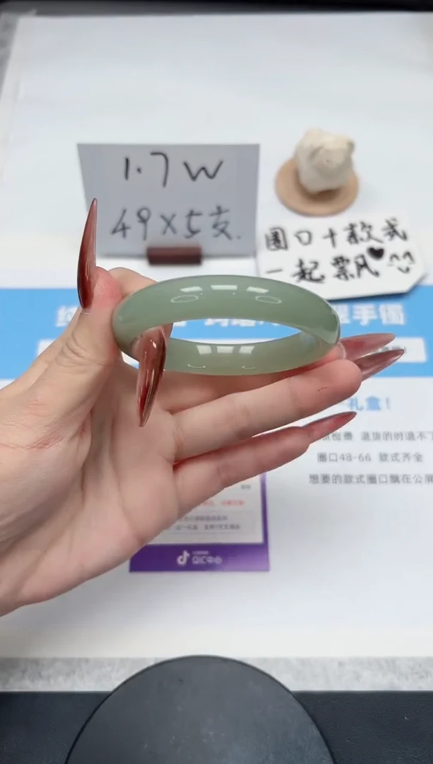 【闪购商品】石英质玉手镯未镶嵌62/56.3东陵