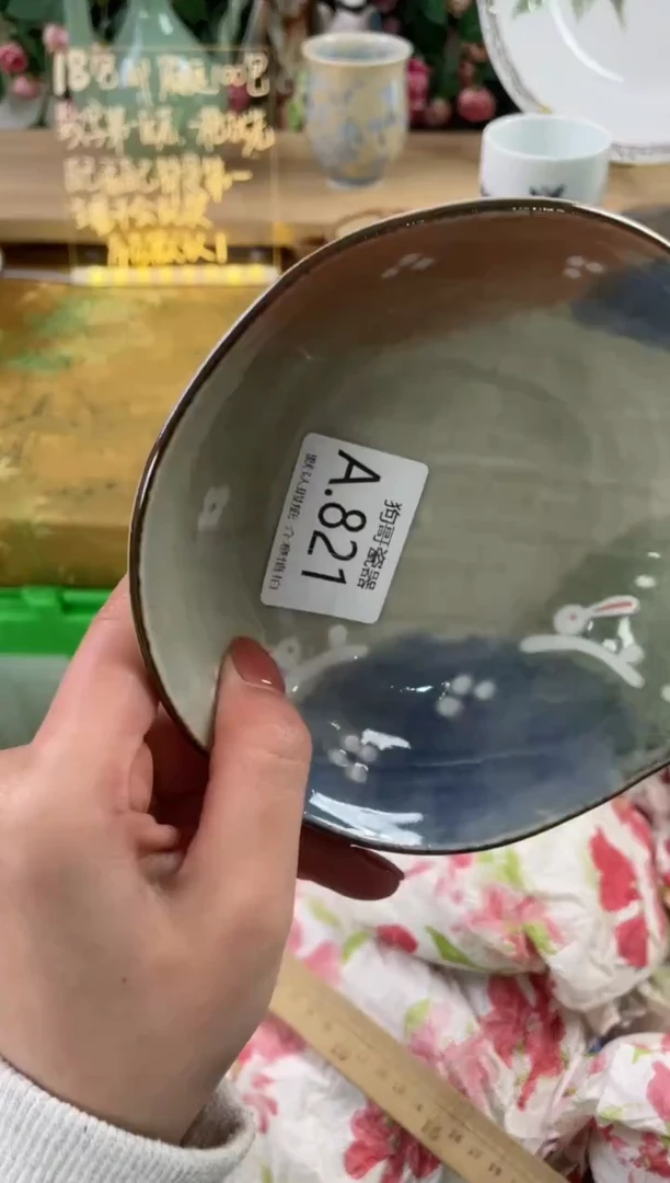 瓷片泡***泡821狗哥瓷器直播间111