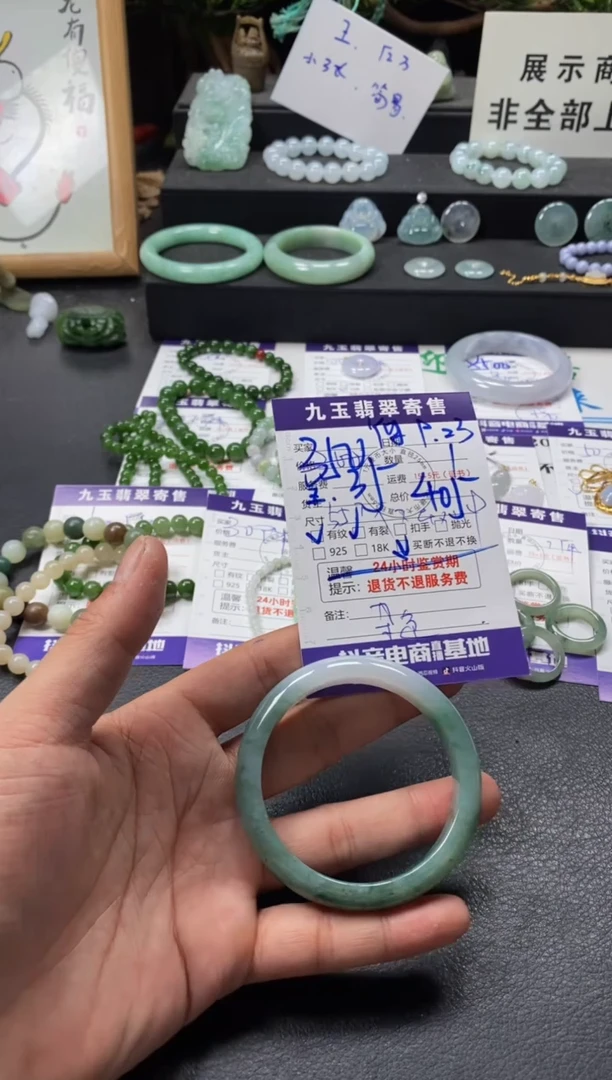 未镶嵌手镯翡翠彼*花买断