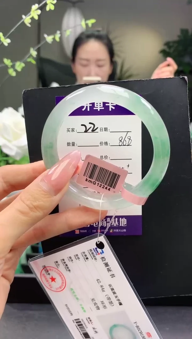石英质玉手镯未镶嵌 22序号圈口55+