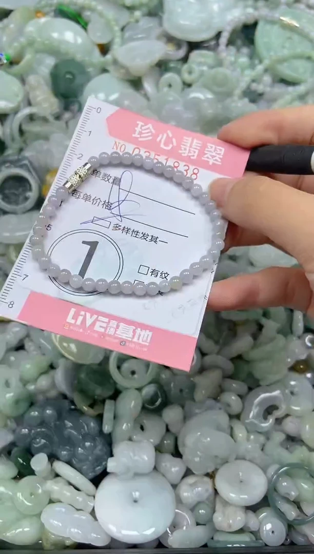 颈饰未镶嵌翡翠闪购0351838多样性发其一