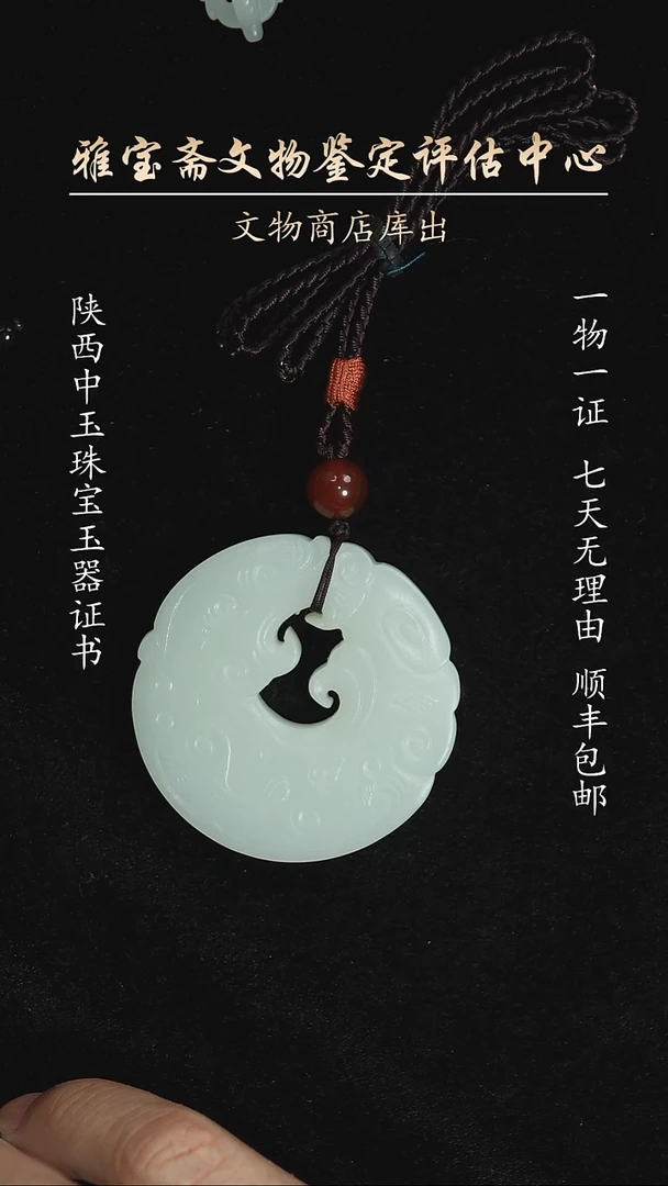 颈饰未镶嵌和田玉874585445546