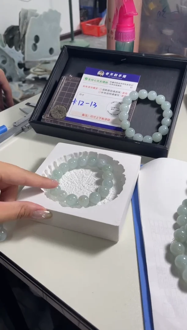未镶嵌挂件翡翠翡翠珠串FL8/多样性发其一ZBCP