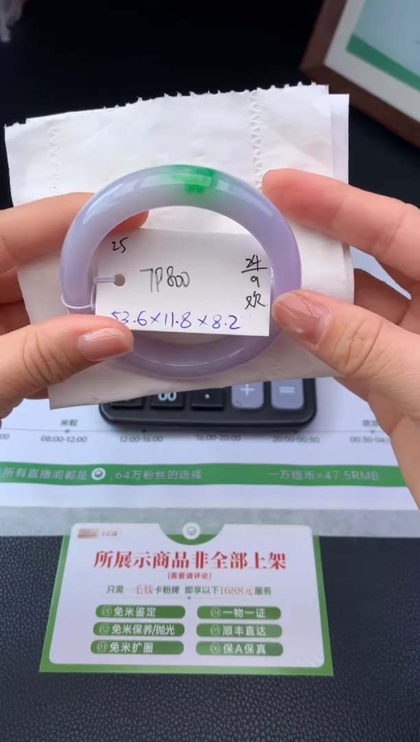 未镶嵌手镯翡翠手镯