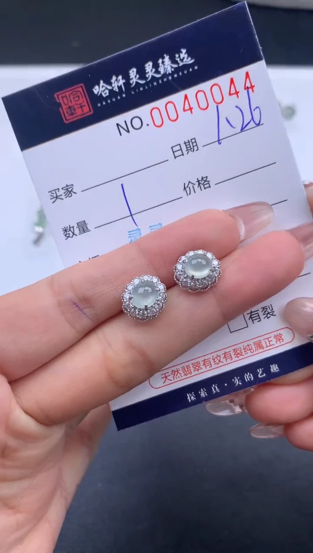 【闪购商品】翡翠挂件未镶嵌哈轩 耳饰1对