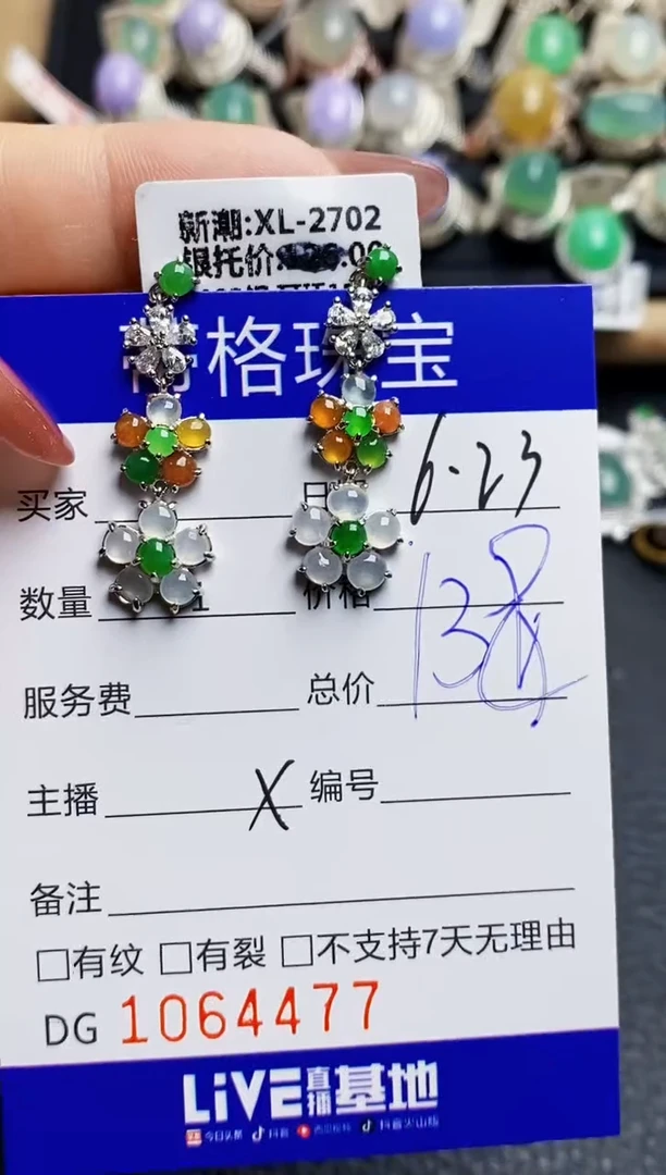 翡翠戒指银S925镶嵌4477