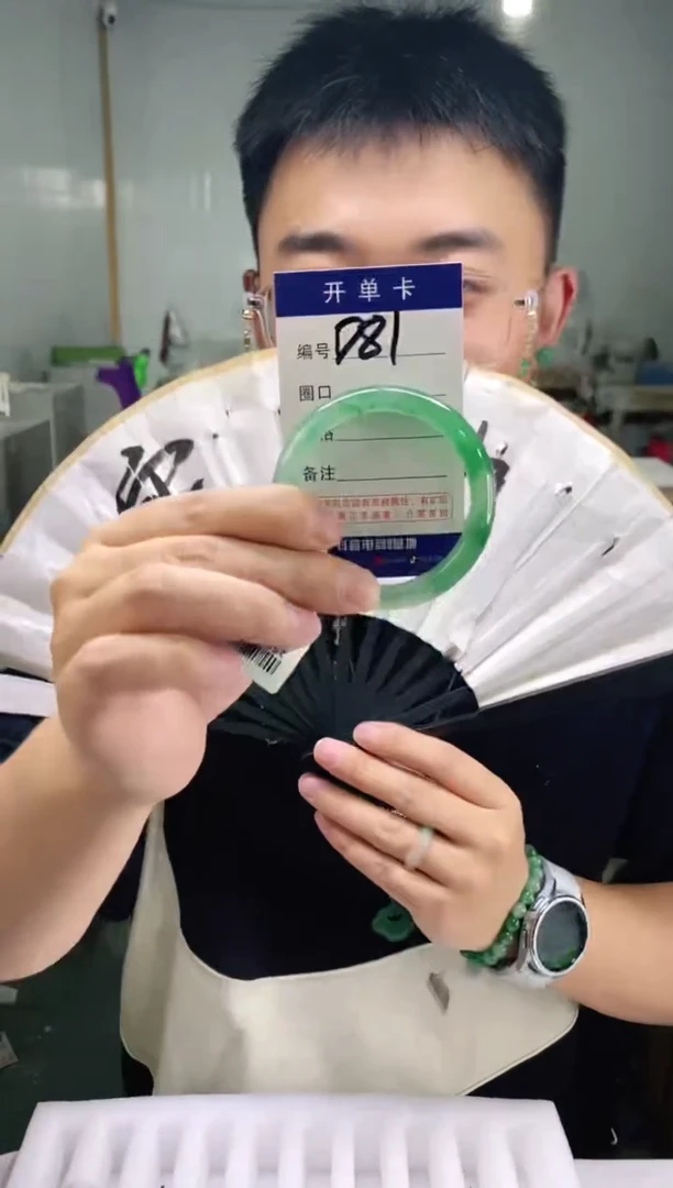 石英质玉手镯未镶嵌花羽遇非洲翠工厂-序号81