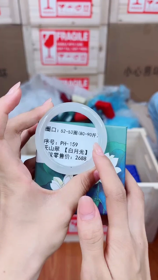 未镶嵌手镯石英质玉PH-159