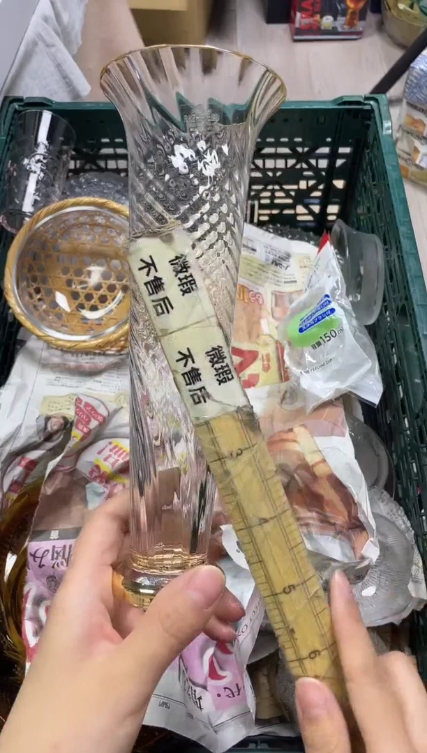 柚*茶553精美瓷器感谢选购