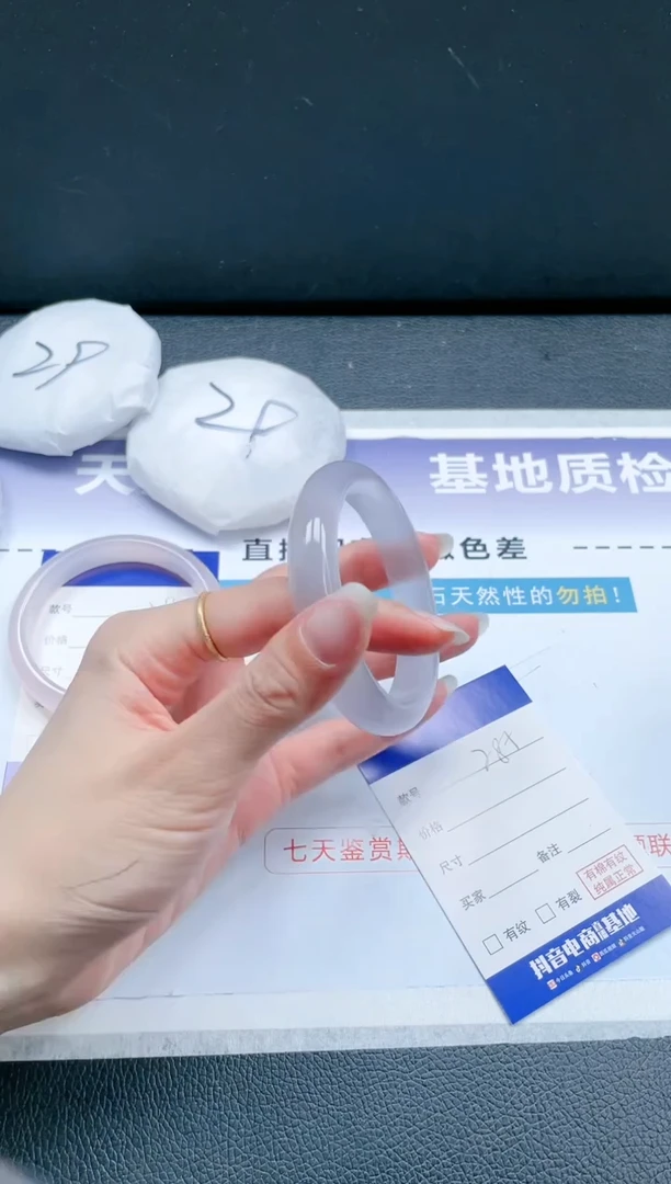 【闪购商品】石英质玉手镯未镶嵌 冰紫手镯-54