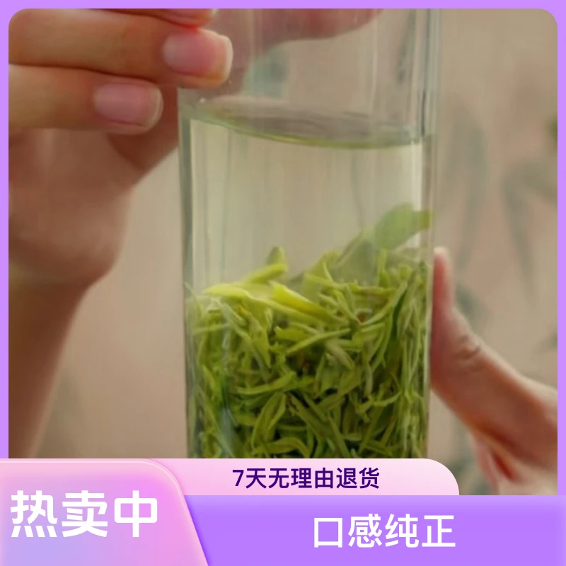 净居寺产区老旱茶；明前高山浓香小嫩米芽茶（无农残）