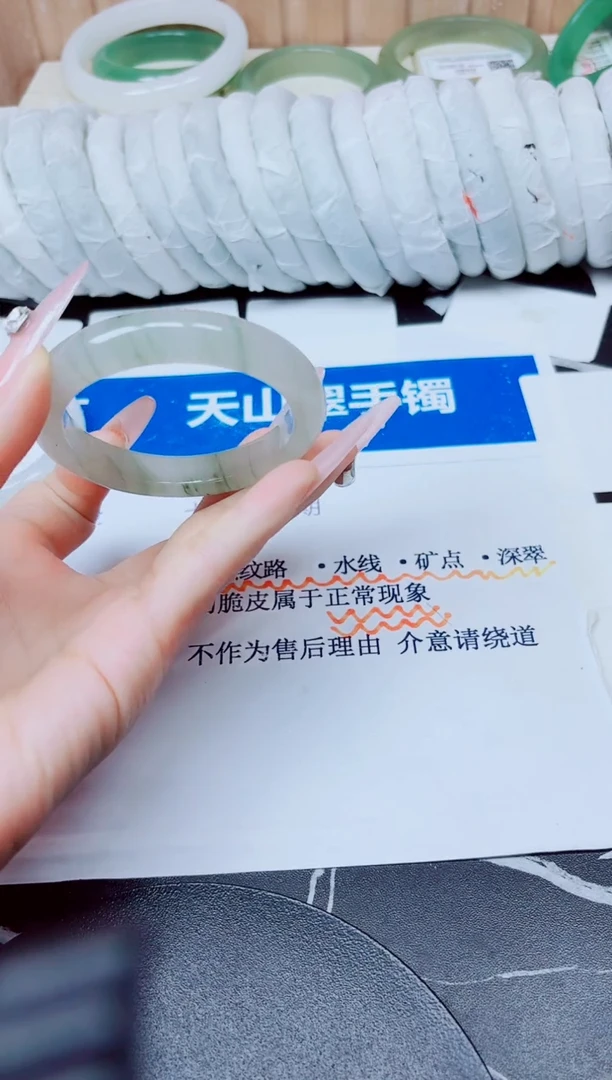 未镶嵌手镯石英质玉125/54.2
