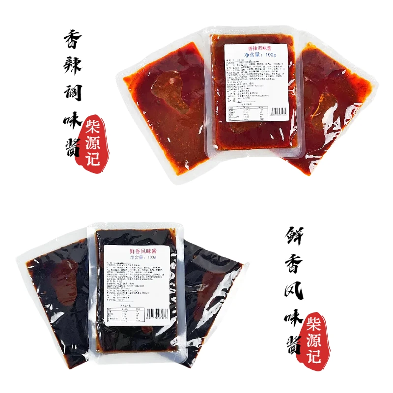 煎饼果子专用酱商用香辣酱鲜香酱山东杂粮煎饼酱配料煎饼酱家用
