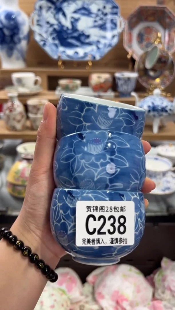 瓷片暴****子      C238