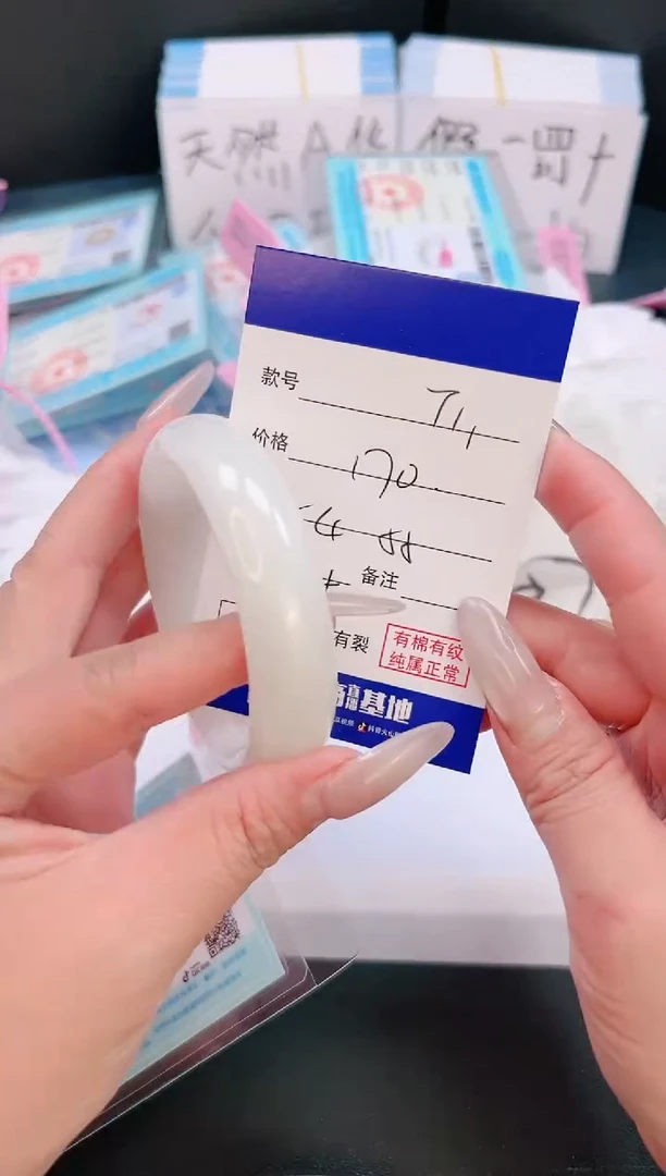 未镶嵌手镯和田玉22T11-54