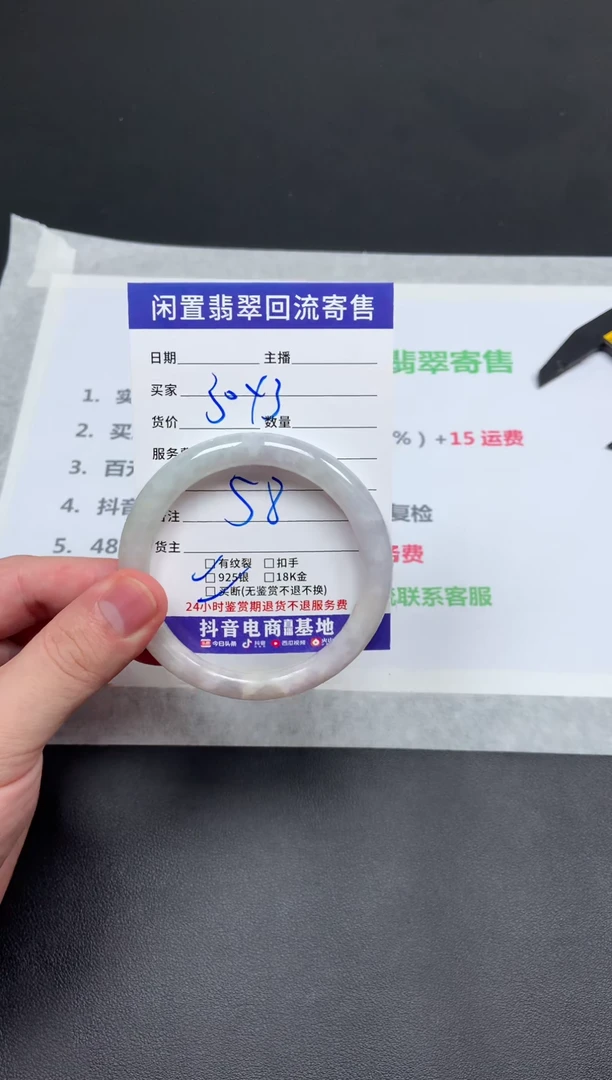 翡翠手镯未镶嵌天然缅甸翡翠A货手镯