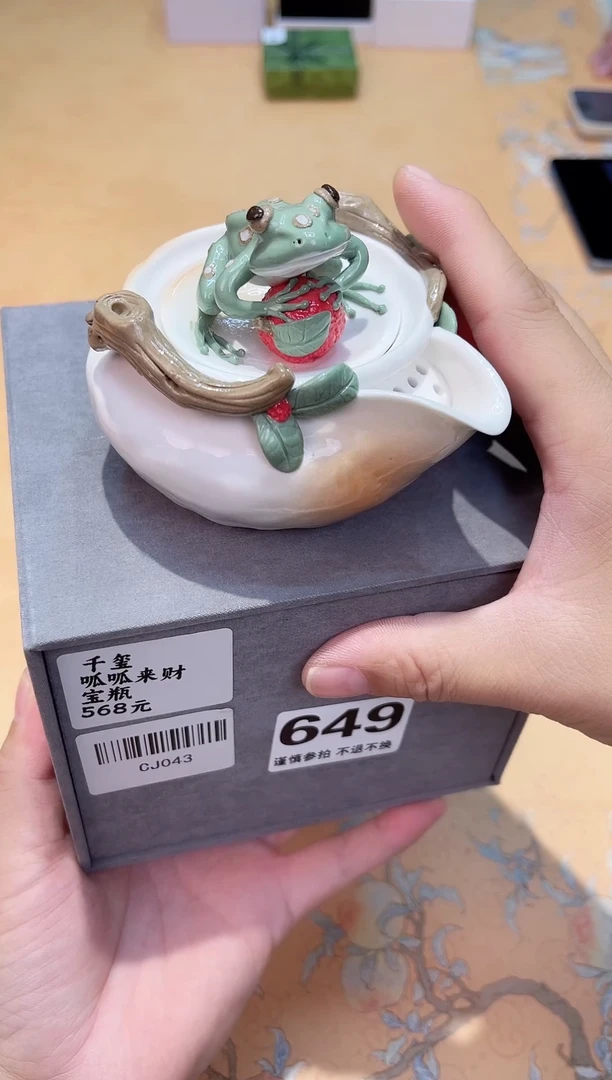 瓷片649*****************