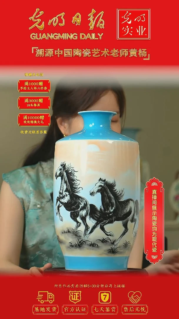 瓷片黄杨**流水39