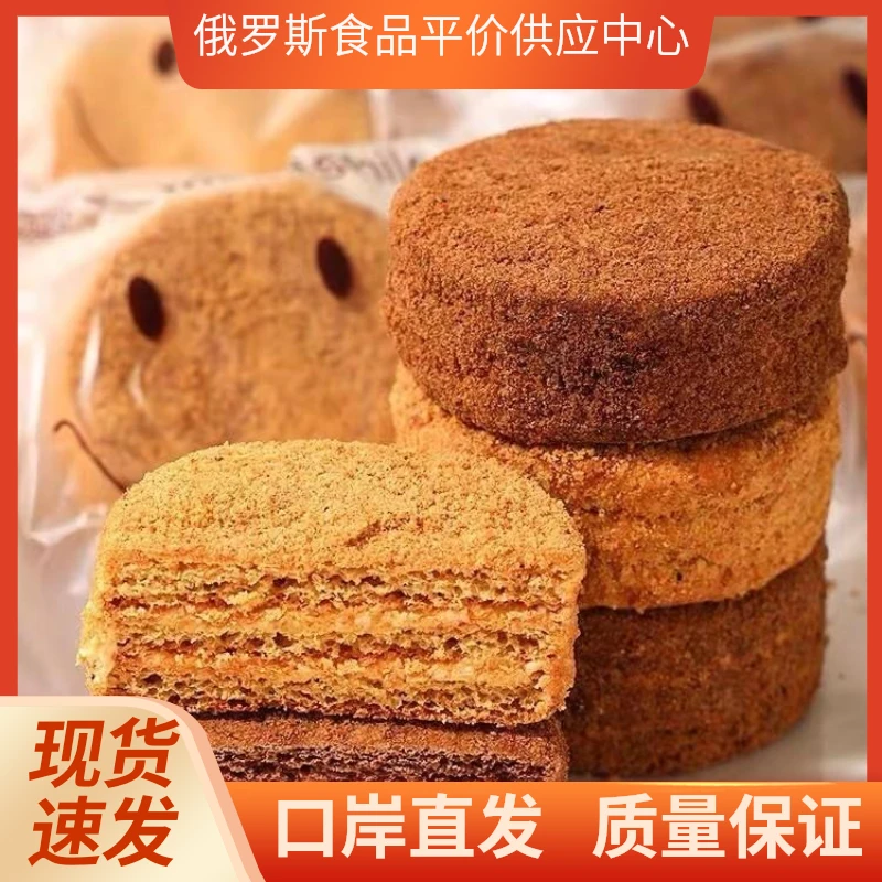 提拉米苏蛋糕俄罗斯正宗风味迷你奶油提拉米苏蛋糕零食品