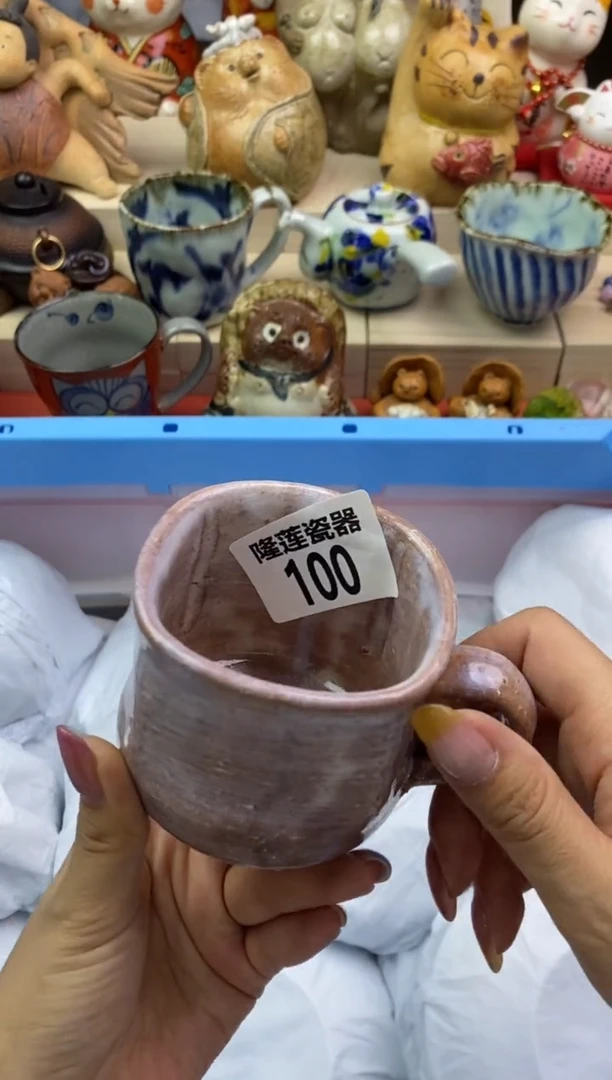 瓷片隆莲瓷器欢迎大家