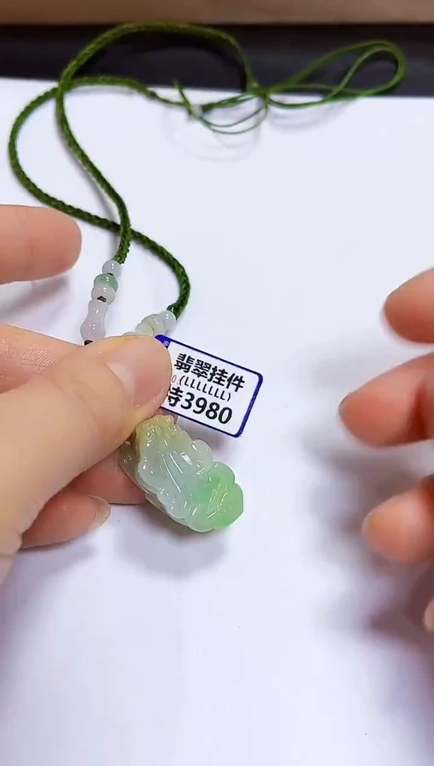 颈饰未镶嵌翡翠挂件