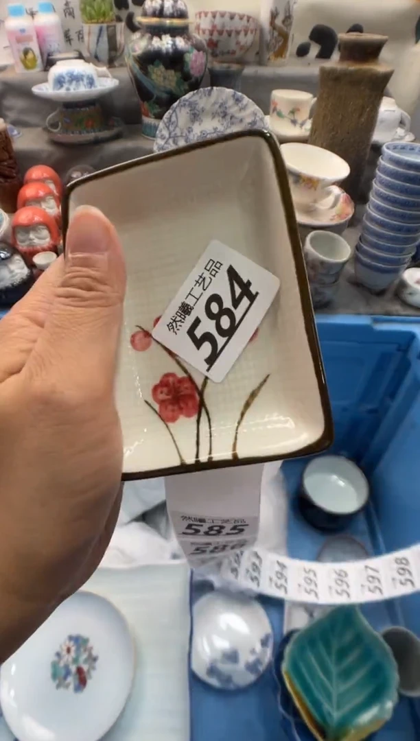 瓷片?**奇584