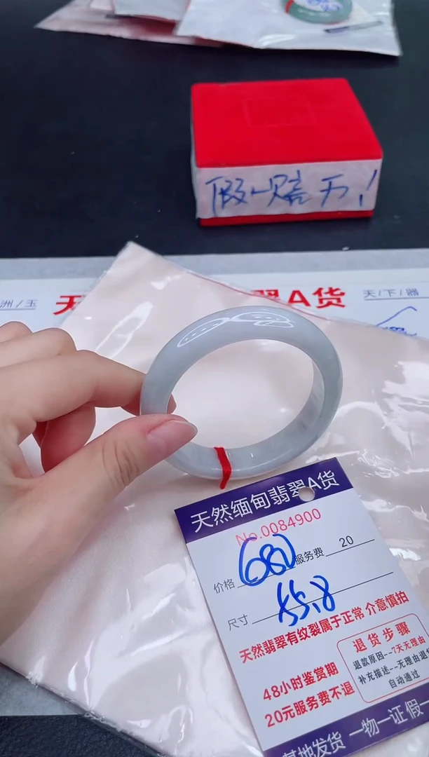 未镶嵌手镯翡翠680.00